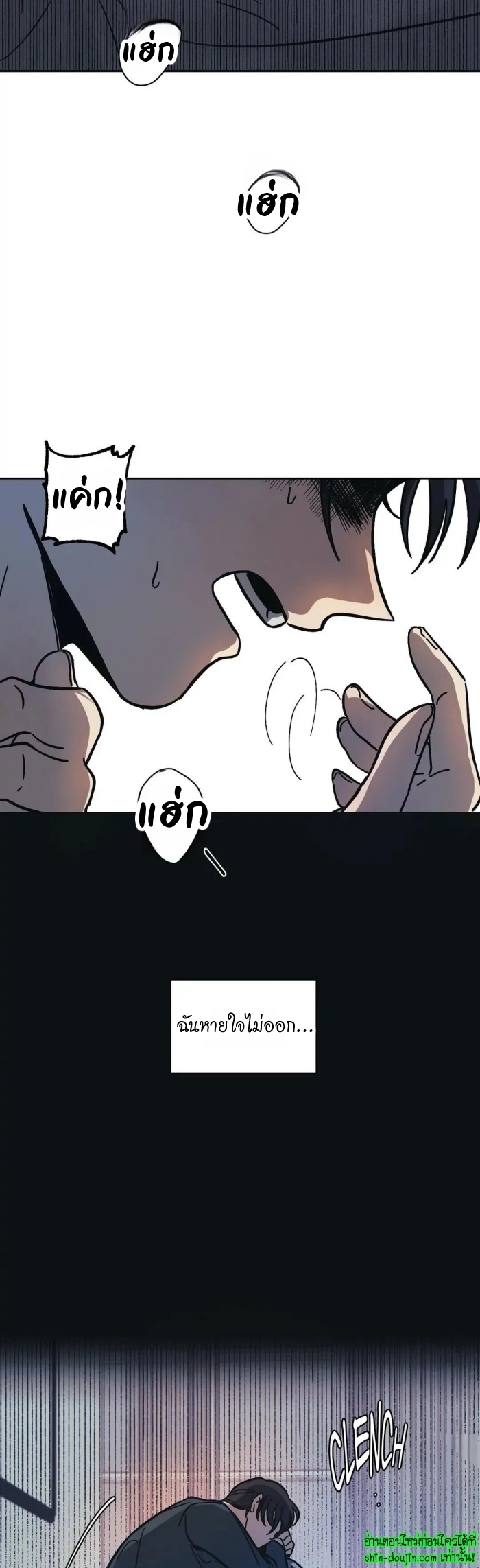 The third perspective EP 9